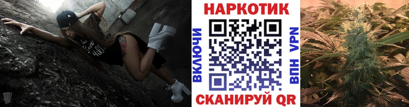 Купить Марихуана  МЕФ  Вологда