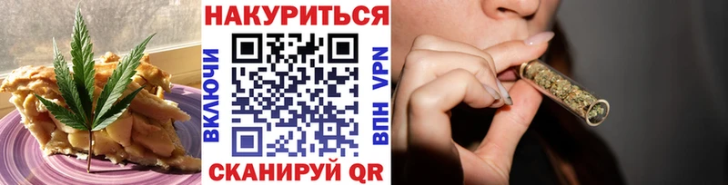 Купить закладки  Вологда  Печенье с ТГК марихуана 