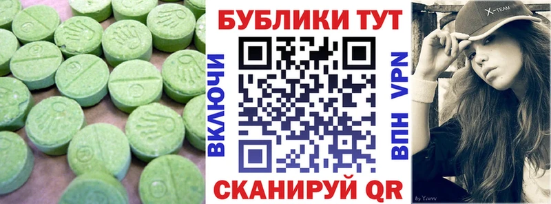 Ecstasy Дубай  Купить закладки  Вологда 