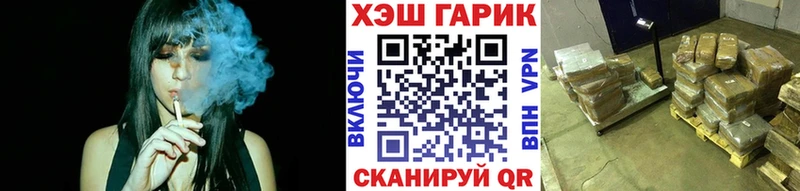 Купить закладки  Вологда  ГАШ Ice-O-Lator 