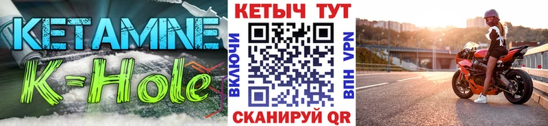 КЕТАМИН VHQ Вологда