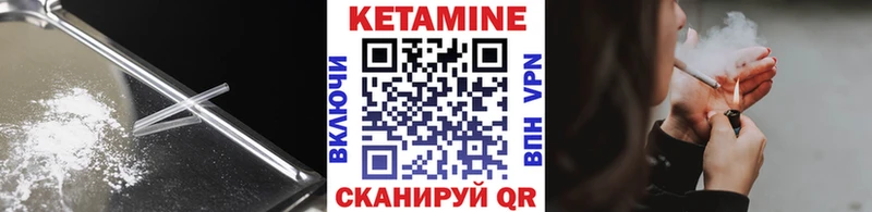 Купить закладки Вологда КЕТАМИН ketamine