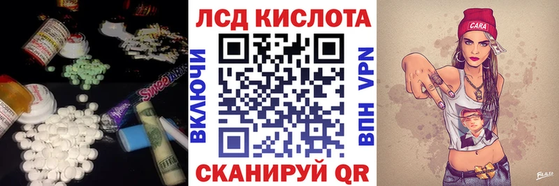 Купить закладки  Вологда  Лсд 25 экстази ecstasy 