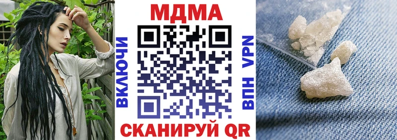 Купить закладки  Вологда  МДМА Molly 