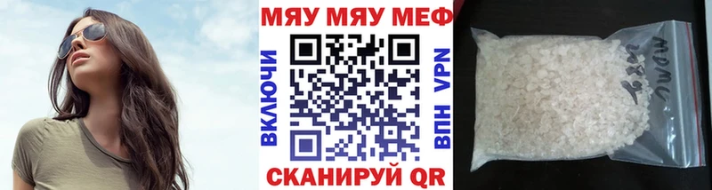 Купить где  Вологда  Мефедрон мука 