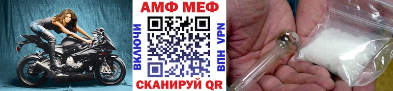 МЕТАМФЕТАМИН пудра  Купить закладки  Вологда 