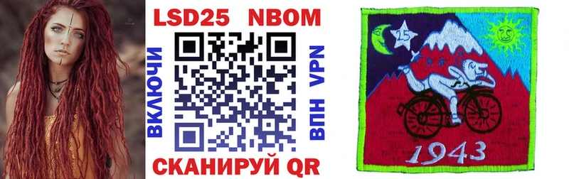 Купить закладки Вологда Марки N-bome 1,5мг