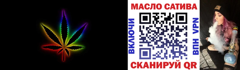 ТГК Wax  Купить закладки  Вологда 